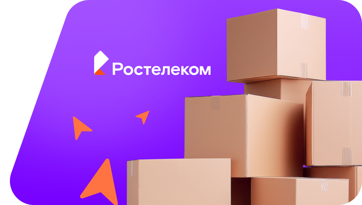 Переезд в новую квартирув село Смолевичи (Брянская область)